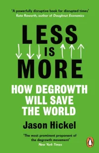 Less is more